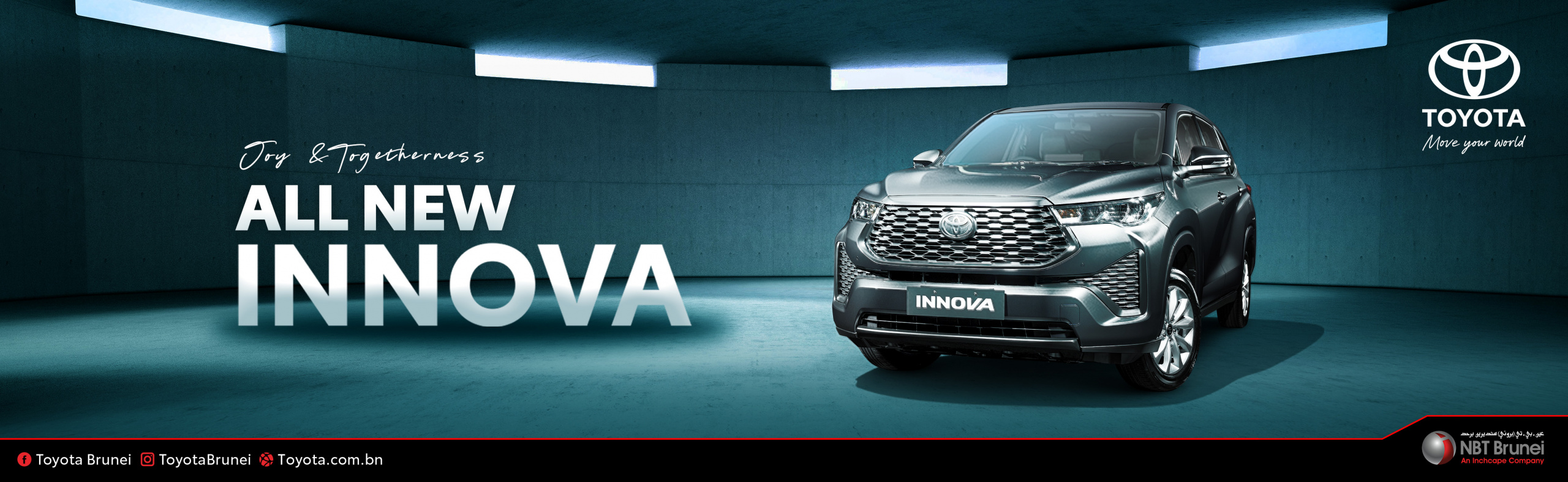 Telecommunication in Brunei Darussalam – Then and Now - The Bruneian