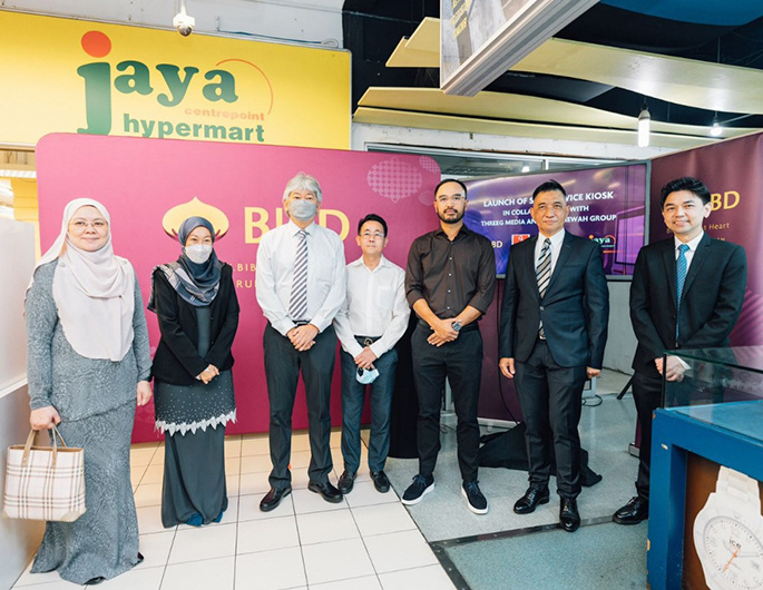 BIBD empowers smart nation with latest cashless initiative