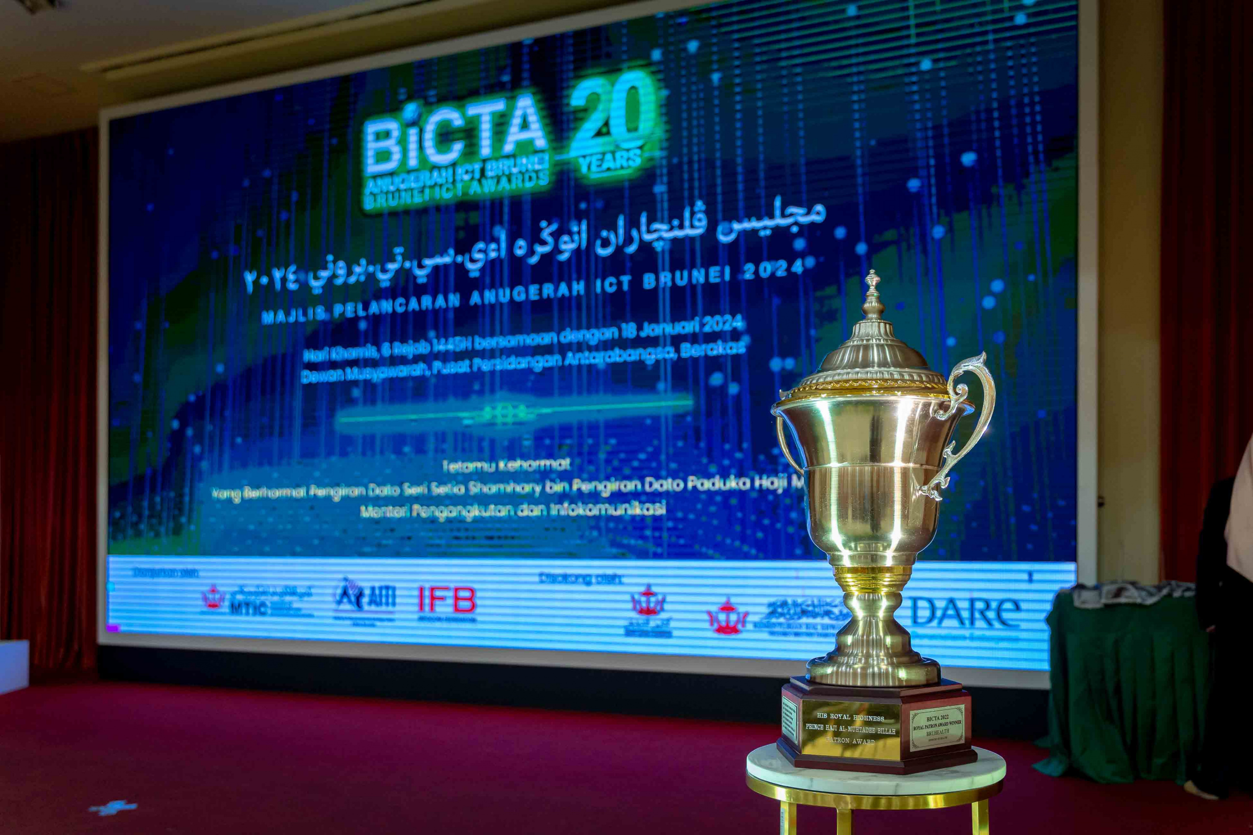 Brunei ICT Awards 2024 Calls For Registration The Bruneian   DM 2024 BICTA Majlis Pelancaran 001 Scaled 