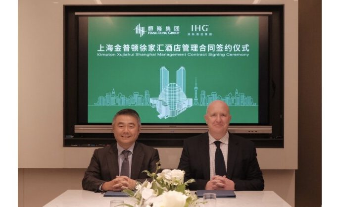 Hang Lung Joins Forces With InterContinental Hotels Group to Introduce Kimpton Hotels & Restaurants to Grand Gateway 66 in Shanghai