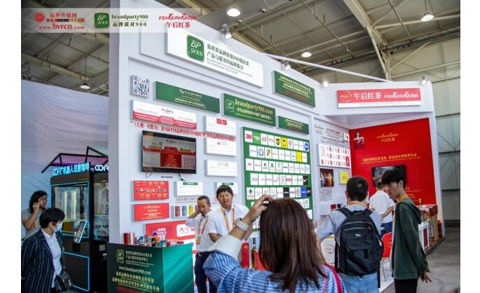 “(Daguan · Keweiwei) The 9th China Brand Value Top 100” and “The World Brand Value Top 900” Rankings Officially Released at the CIFTIS