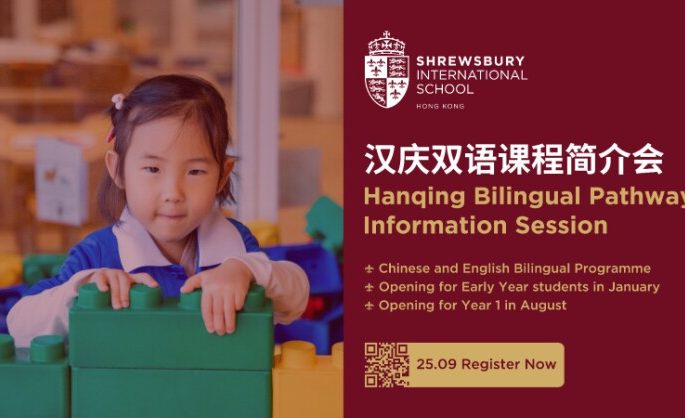 Shrewsbury International School Hong Kong Launches Sector Leading Bilingual Pathway