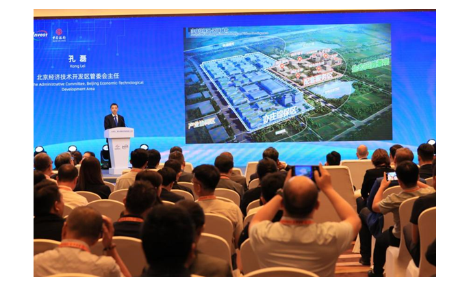 China’s First Comprehensive Bonded Zone Dedicated to Developing New-Quality Productive Forces Established in Beijing E-Town