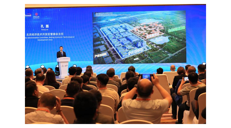 china’s-first-comprehensive-bonded-zone-dedicated-to-developing-new-quality-productive-forces-established-in-beijing-e-town