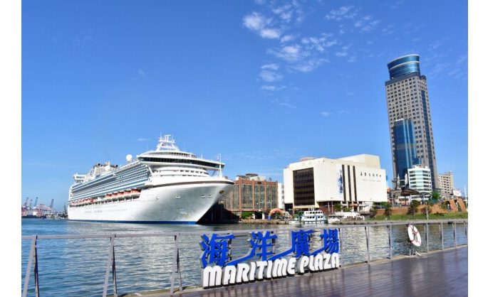 Keelung Showcases the Charm of Its Mountain and Coastal Highlights at Tourism Expo Japan 2024