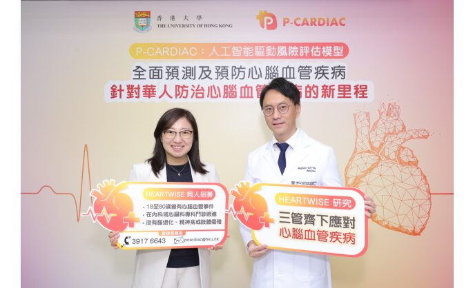 P-CARDIAC: AI powered risk prediction tool to predict and prevent cardiovascular event across all levels of care for patients with cardiovascular diseases