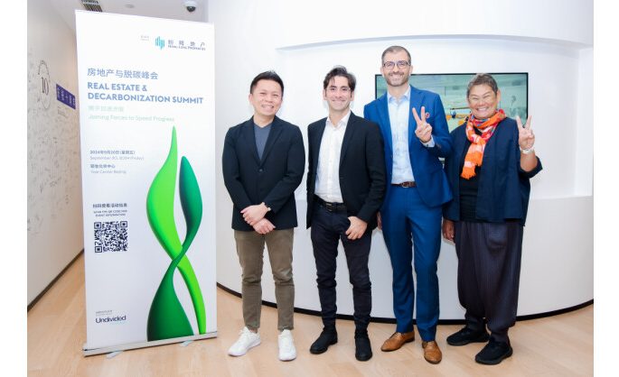 Hang Lung Brings Together Key Players to Shape the Future of Real Estate Decarbonization
