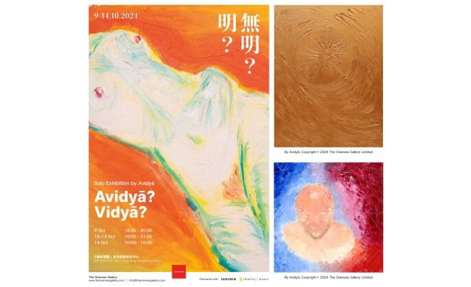 Unveiling Humanity: A Journey Through Avidyā’s Art