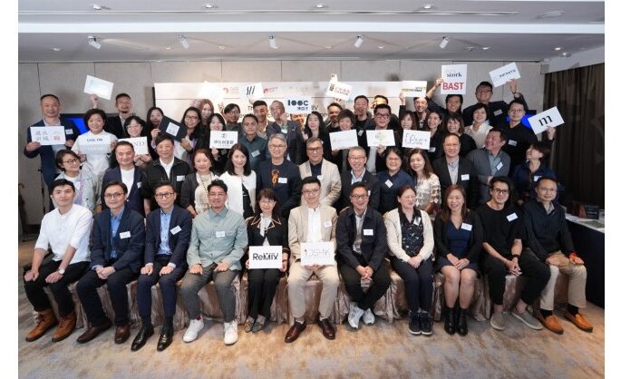 The 3rd Edition of ReMIX Creative Business Partnership Programme