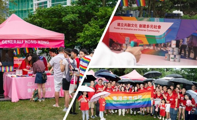 Generali Hong Kong Sponsors Pink Dot Hong Kong in Support of Diversity, Equity and Inclusion