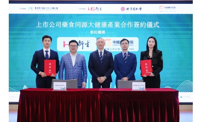 Capitalizing on Health Trends: The Strategic Move of China Wantian and Hin Sang into the Booming Functional Food and Health Sector