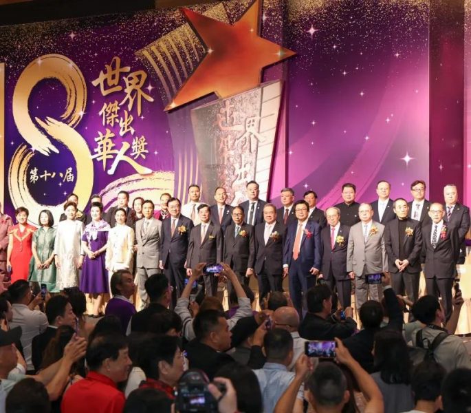 Alpha Technology Group Celebrates “Hong Kong AI Pioneer” Anthony Tsang’s Recognition at the 18th World Outstanding Chinese Award