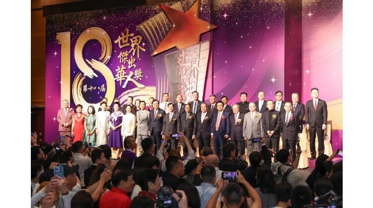 alpha-technology-group-celebrates-“hong-kong-ai-pioneer”-anthony-tsang’s-recognition-at-the-18th-world-outstanding-chinese-award