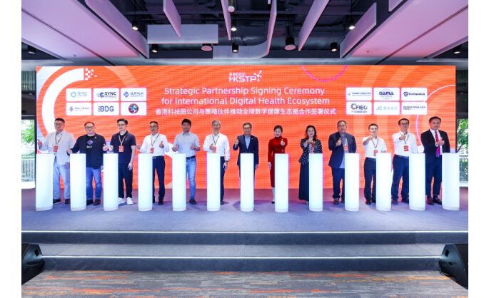 HKSTP and 12 Strategic Partners Forge Alliance to Build Premier International Digital Health Ecosystem