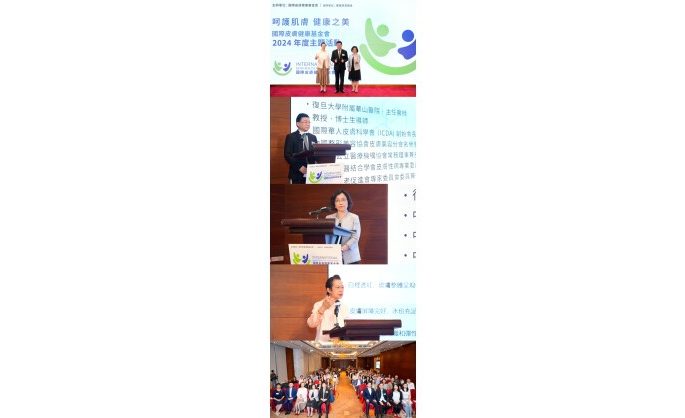 International Skin Health Foundation Hosts Annual Thematic Event 2024 “Caring for Skin, Health and Beauty”