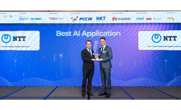 NTT Wins Best AI Application Award – Bronze at 2024 CAHK STAR Awards