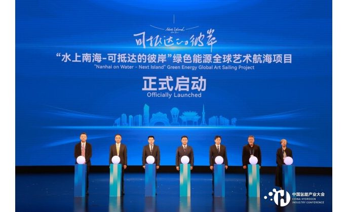 “Next Island” Global Art Sailing Project Launched — Setting Sail from Nanhai, Joining Hands to Build a Green Future
