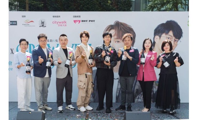 Hong Kong Life Announces Sponsorship of  Hubert Wu x James Ng “GROW WITH THE FLOW Concert”