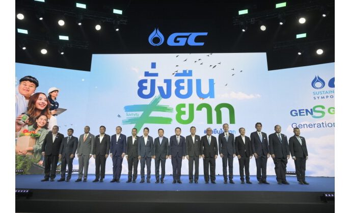 GC Unites Stakeholders to Drive Thailand Towards a Low-Carbon Society at  GC Sustainable Living Symposium 2024: GEN S GATHERING, themed “Sustainability Made Easy”