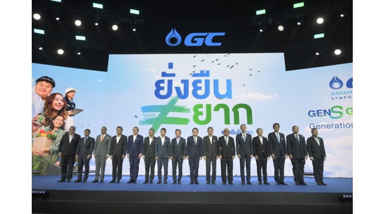 gc-unites-stakeholders-to-drive-thailand-towards-a-low-carbon-society-at-gc-sustainable-living-symposium-2024:-gen-s-gathering,-themed-“sustainability-made-easy”