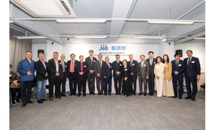 JMHO Siu Szeto Kit JP MBE Training Centre Officially Opens in Kowloon