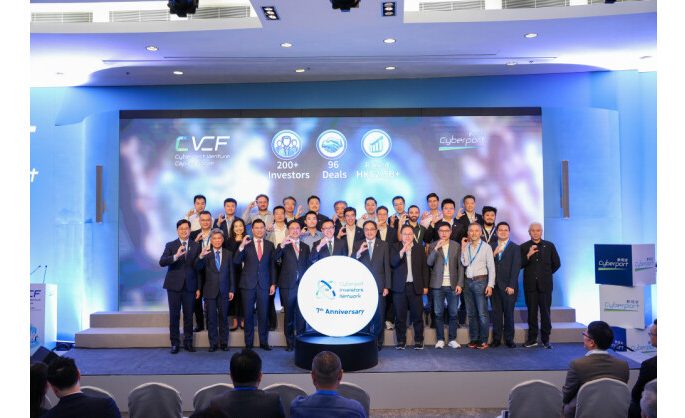 Cyberport Venture Capital Forum 2024 Grand Opening