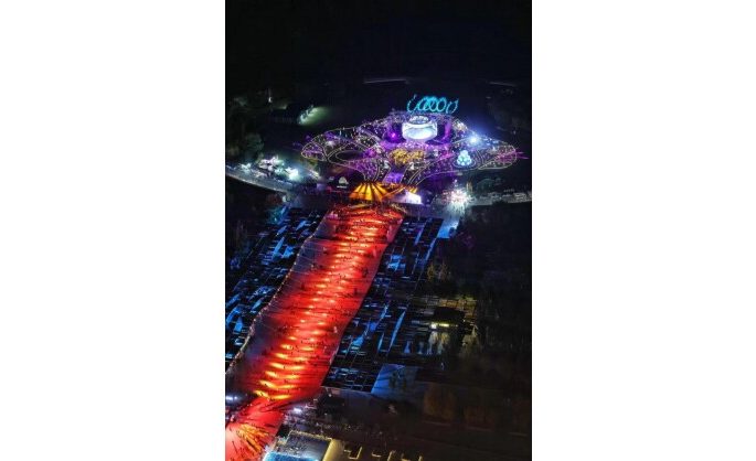 The 2024 Beijing Chaoyang International Light Festival Opens