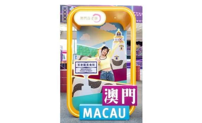 Galaxy Macau Presents Broadway Macau Food Festival with over 30 Stalls – from Local Century-Old Brands to Insta-worthy Bites