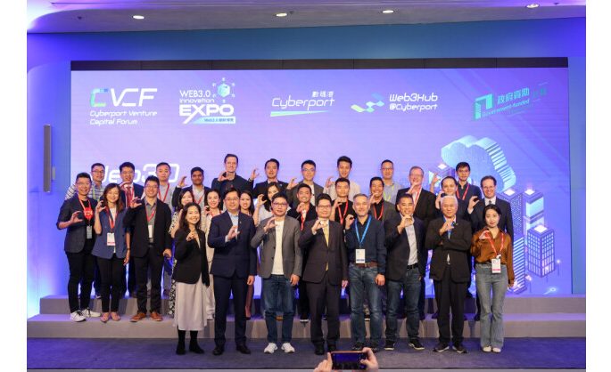 Cyberport Venture Capital Forum 2024 Builds New Venture Visions