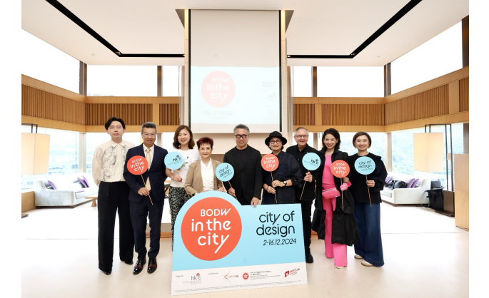 Hong Kong Design Centre’s Flagship Initiative: BODW in the city