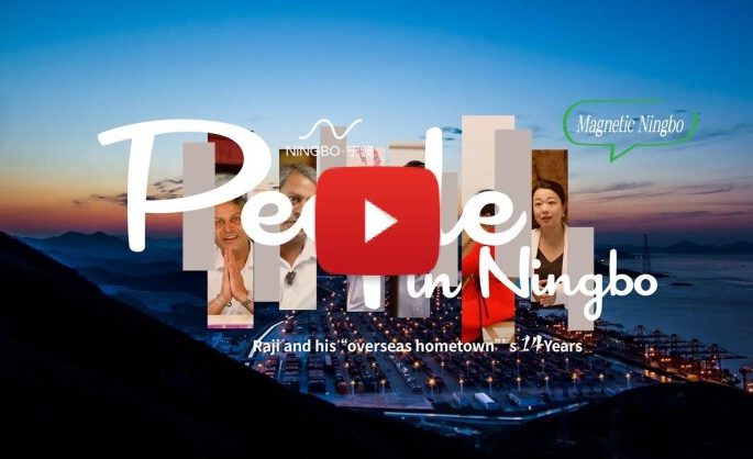 “People in Ningbo: Rajesh and his Overseas Hometown’s 14 Years” video series was launched at the Maritime Silk Road culture and tourism grand expo
