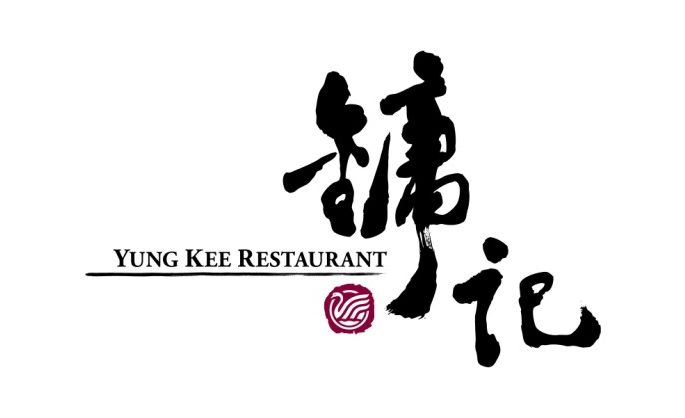 Yung Kee Restaurant Celebrates 82nd Anniversary  Embracing Diverse Culinary Cultures