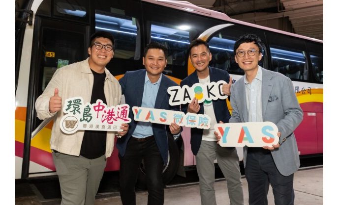 Kwoon Chung Bus x YAS – Groundbreaking Cross-Border Embedded Insurance for a Seamless Travel Experience Between Hong Kong and Mainland China