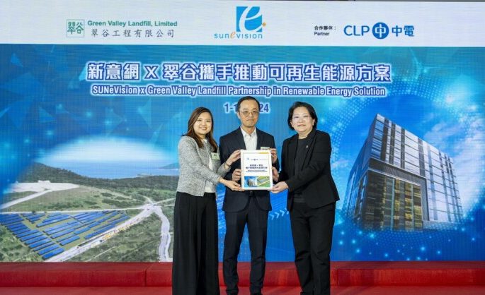 SUNeVision, Green Valley Landfill and CLP Power Announce  the Launch of Renewable Energy Solution in Hong Kong