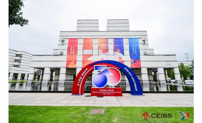30 Years and Beyond – CEIBS hosts 30th Anniversary Celebration