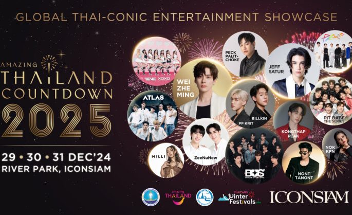 ICONSIAM To Host the World Phenomenon “Amazing Thailand Countdown 2025”,  Teams Up with Lisa, Global Stars and Key Partners To Propel Thailand into the Top 5 Global Countdown Destinations