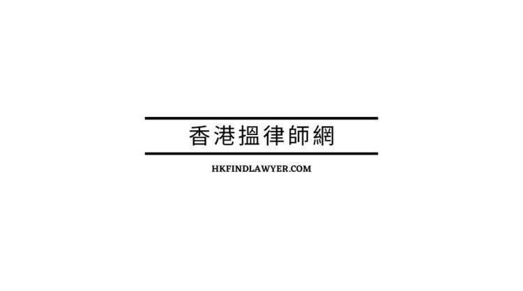 Hong Kong Accident Lawyers Launches Comprehensive “Hong Kong Traffic Black Spots Database” to Enhance Road Safety for Drivers and the Public