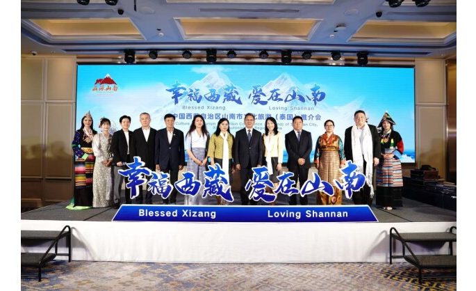 “Blessed Xizang, Loving Shannan”: The Cultural Tourism & Investment Promotion Event for Shannan City, Xizang Autonomous Region, China Successfully Held In Thailand
