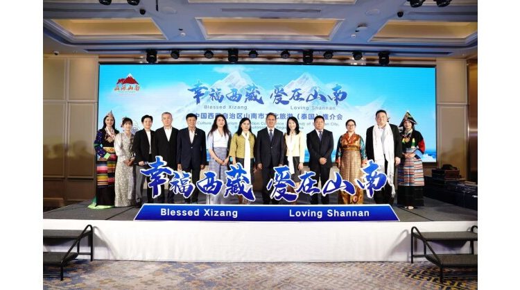 “Blessed Xizang, Loving Shannan”: The Cultural Tourism & Investment Promotion Event for Shannan City, Xizang Autonomous Region, China Successfully Held In Thailand
