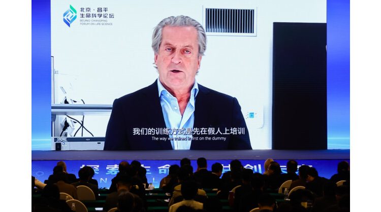 explore-life-for-a-shared-future:-2024-beijing-changping-forum-on-life-science-was-successfully-held