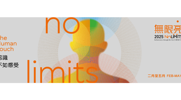 “no-limits”-2025-returns-with-numerous-outstanding-local-and-international-artists-of-different-abilities-in-11-critically-acclaimed-inclusive-programmes