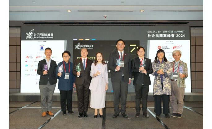 Social Enterprise Summit 2024 Collaborate and Innovate to Respond to Complex Social Issues and Shaping Hong Kong’s Social Entrepreneurship Ecosystem