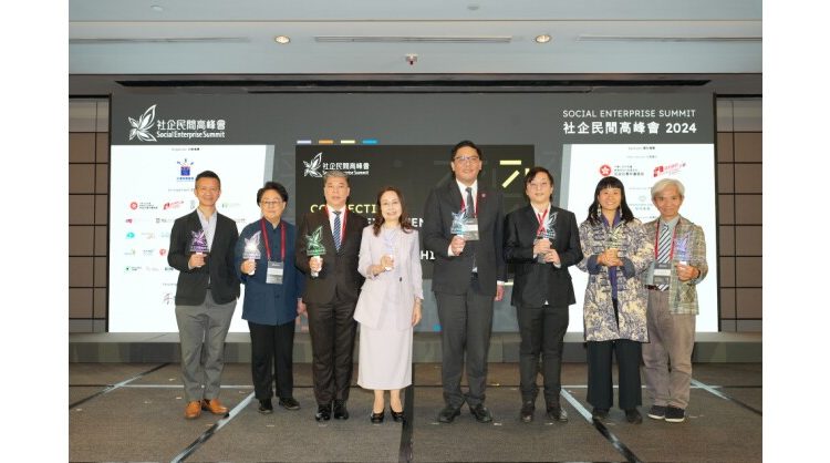 Social Enterprise Summit 2024 Collaborate and Innovate to Respond to Complex Social Issues and Shaping Hong Kong’s Social Entrepreneurship Ecosystem