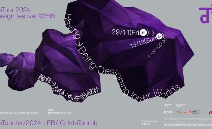 Hong Kong’s Annual Design Festival deTour 2024