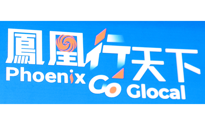 Phoenix Go Glocal! Phoenix TV launches Premier International Communication Platform for Going Global