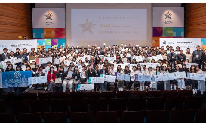 Taiwan International Student Design Competition: Taiwanese Students Win Grand Prix