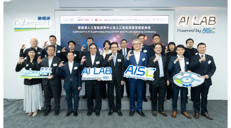cyberport-artificial-intelligence-supercomputing-centre-officially-commences-operations