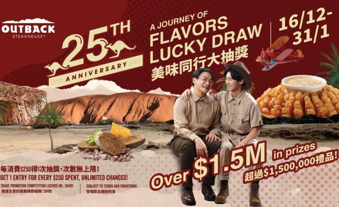 Outback Steakhouse Presents Lucky Christmas Wishes: “Prime” Holiday Dinner Set For Two Pax at HK$728 comes with a HK$200 cash coupon; 25 Anniversary “A Journey of Flavors Lucky Draw” Gives Away Prizes with a Total Value of HK$1.5 Million
