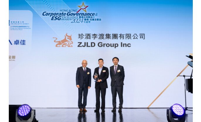 ZJLD Awarded the 2024 Hong Kong Corporate Governance and ESG Excellence Award by the Chamber of Hong Kong Listed Companies