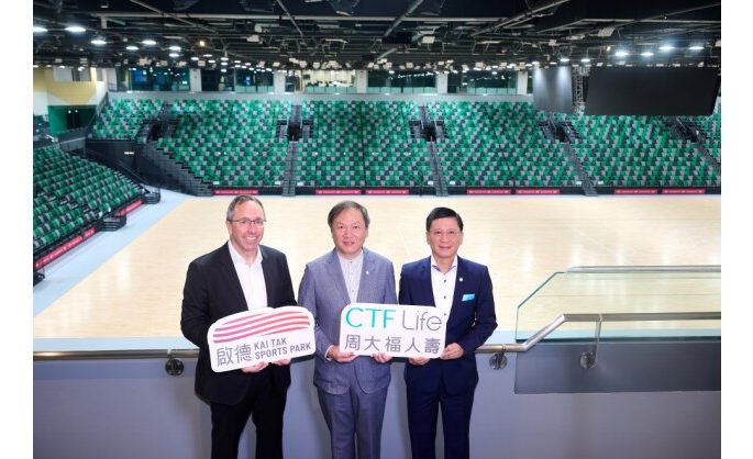 CTF Life Named Kai Tak Sports Park’s Exclusive Founding Insurance Partner Launching Community Fencing Programme to Nurture Future World-class Fencers